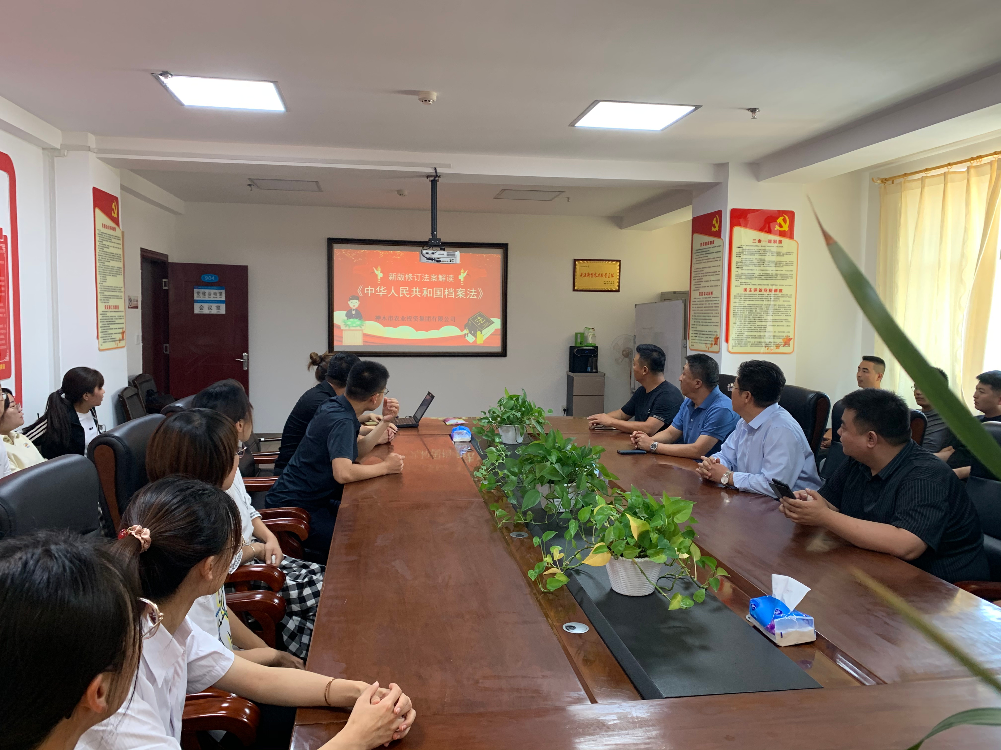 乐天使 学习新《档案法》，推进依法管档治档