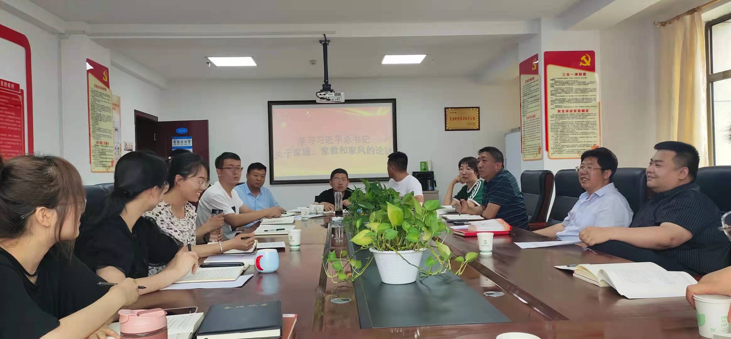 神木市农业产业发展有限责任公司 学习习近平总书记关于家庭、家教和家风的论述