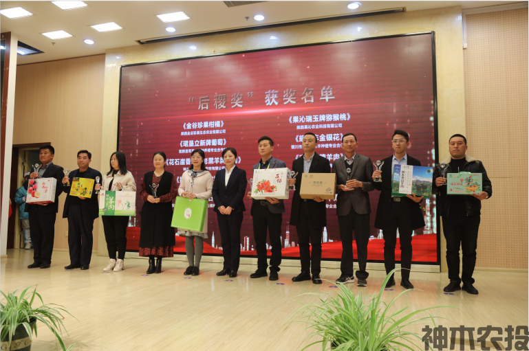 喜报！我市荣获第27届农高会后稷奖1项、后稷特别奖2项