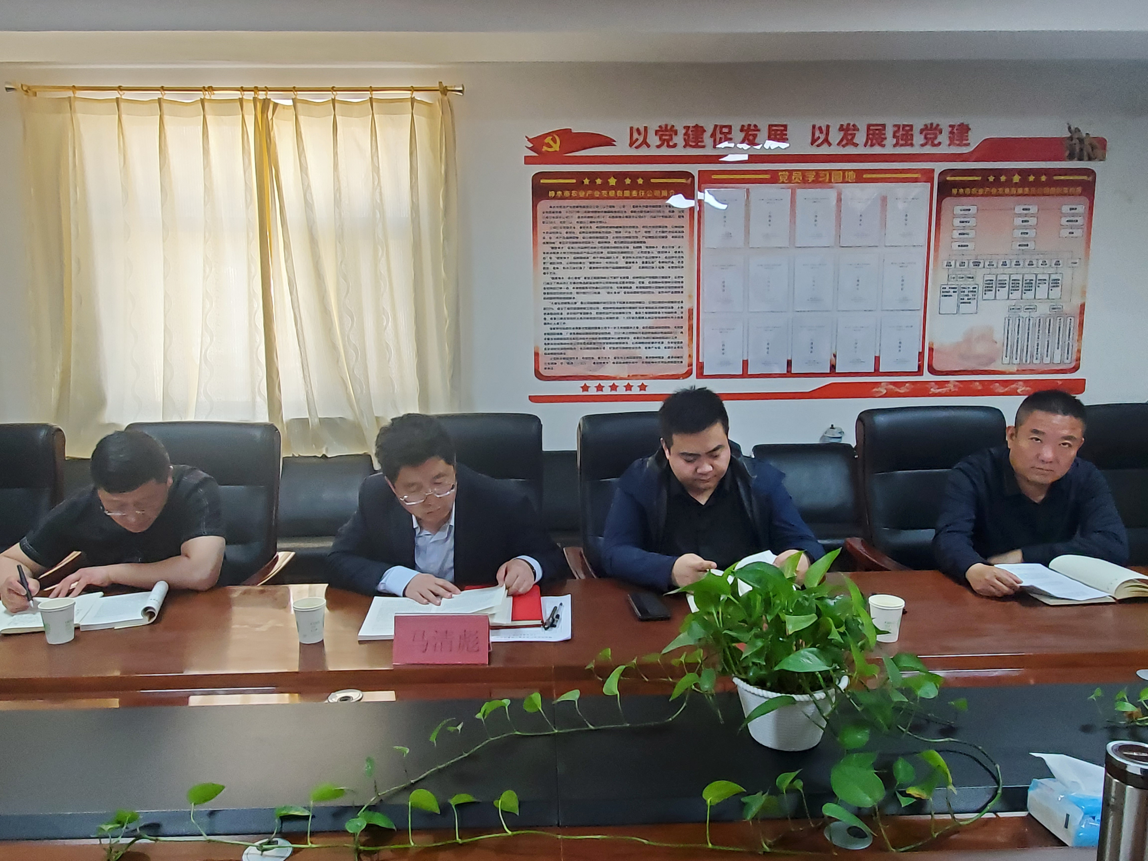 领导干部违规插手干预工程建设和矿产开发突出问题专项整治警示教育