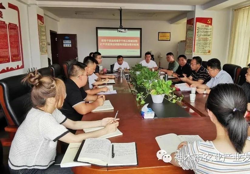 领导干部违规插手干预工程建设和矿产开发突出问题专项整治警示教育