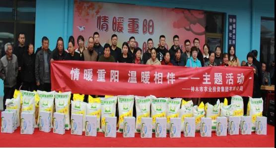 乐天使组织开展“情暖重阳，温暖相伴”主题活动