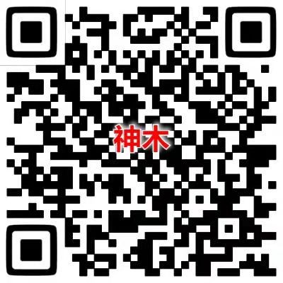 神木市干部作风集中整顿满意度测评
