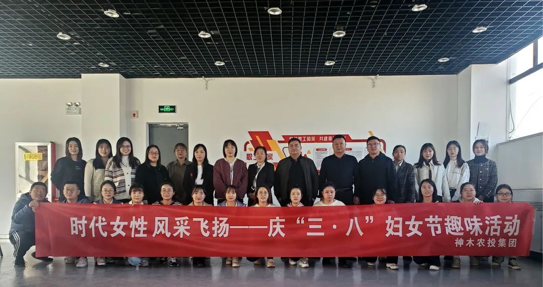 乐天使 开展“时代女性，风采飞扬”庆“三·八”妇女节活动