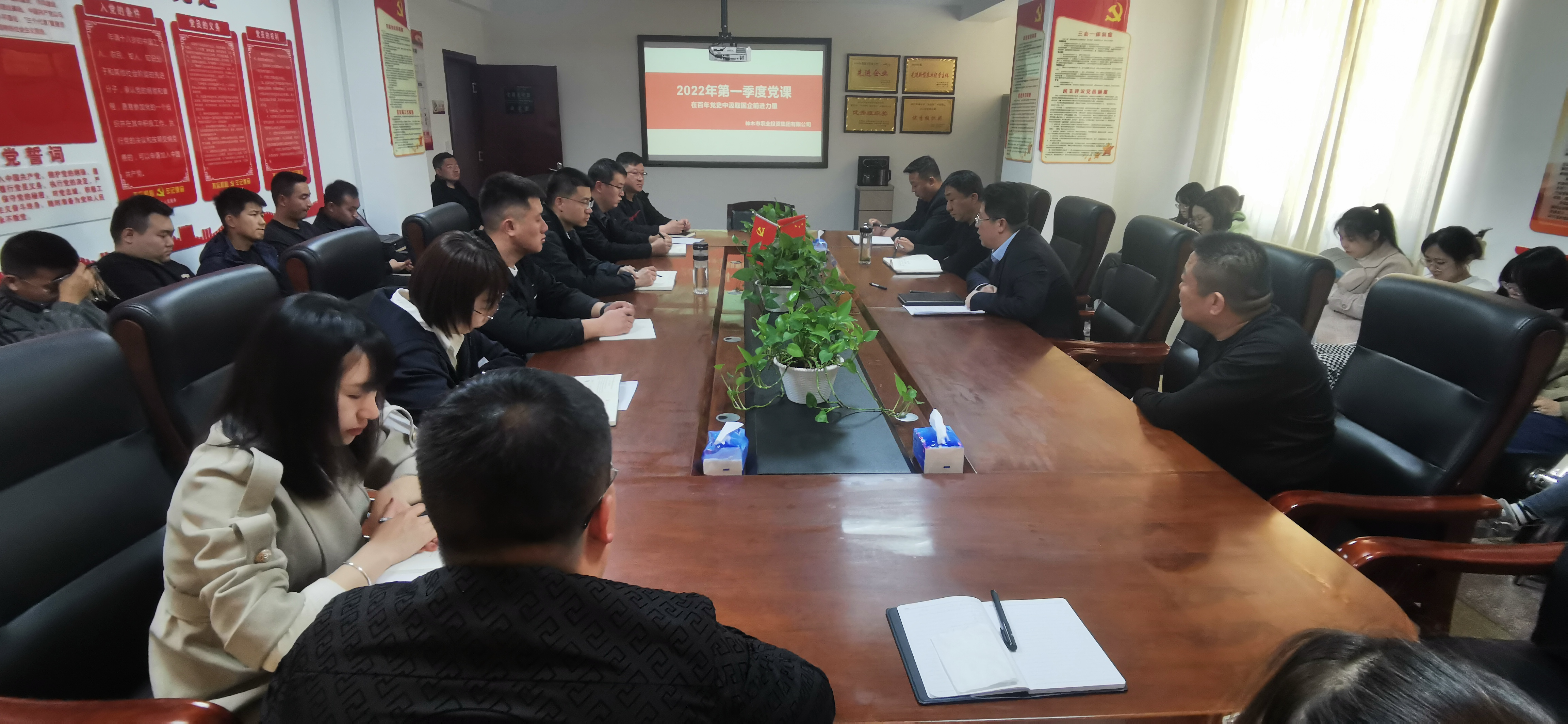 乐天使 开展《在百年党史中汲取国企前进力量》 专题党课