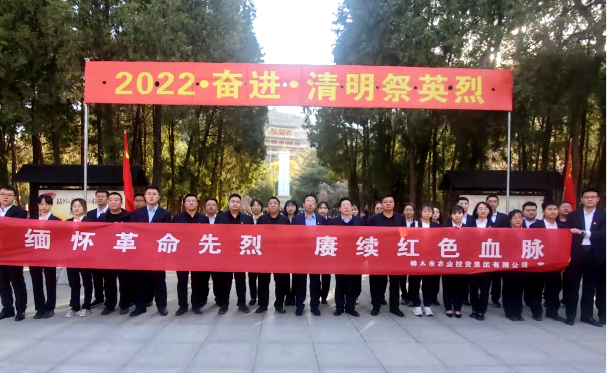 缅怀革命先烈，赓续红色血脉——乐天使开展清明祭扫主题党日活动