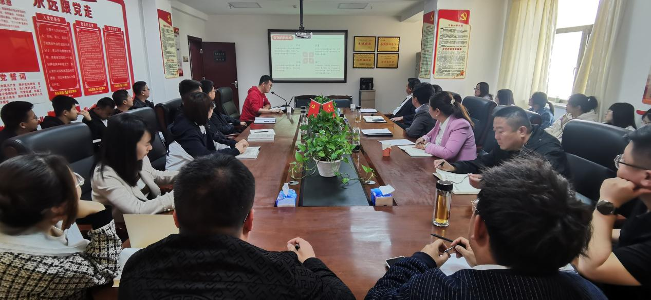 乐天使 开展关于《疫情过后如何把握长期市场机会》的专题学习活