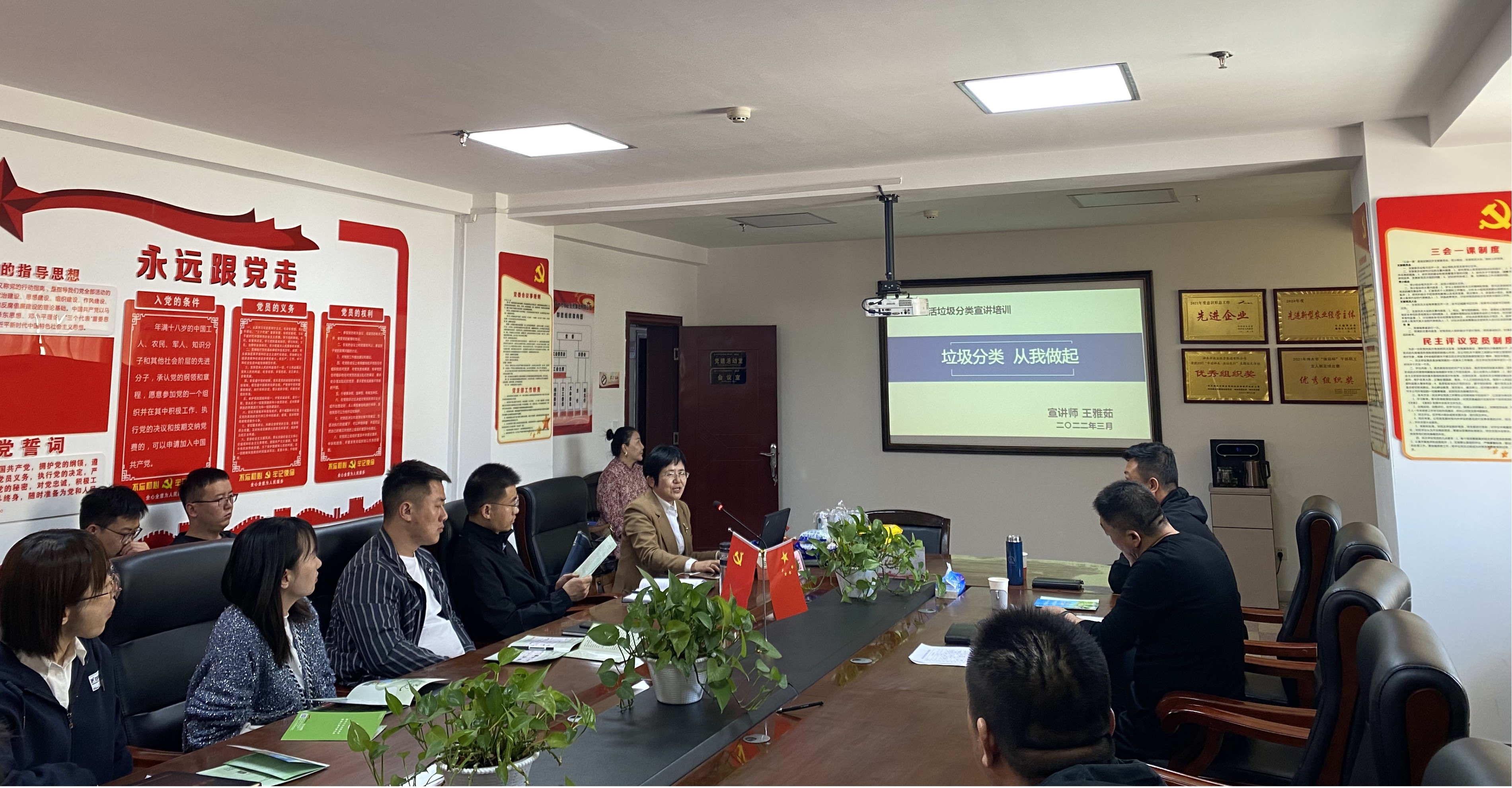  乐天使 垃圾分类知识宣讲活动