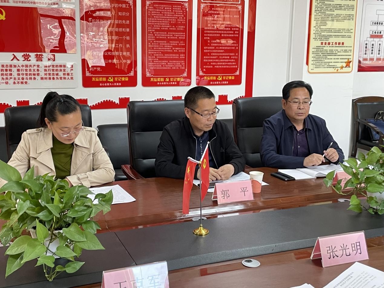 乐天使 第一季度安全生产工作督查会