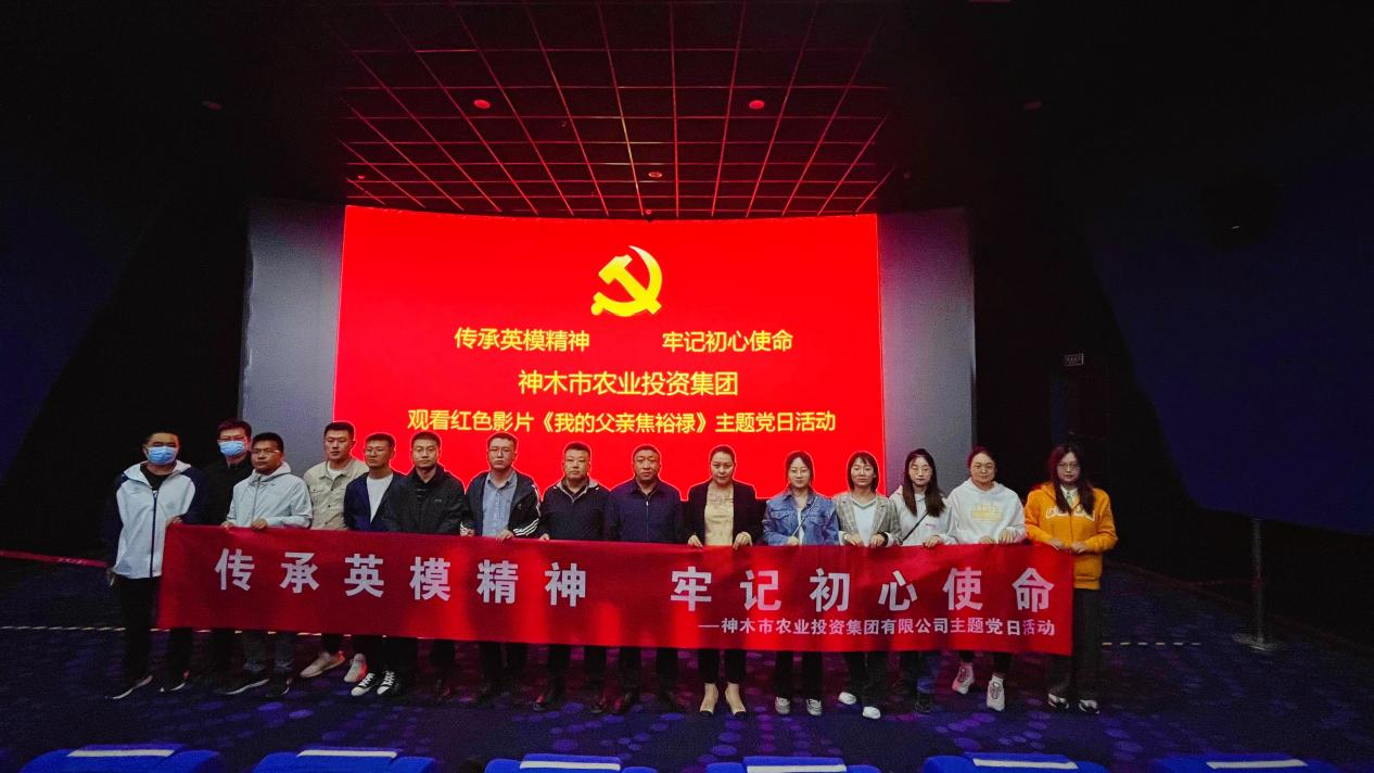 乐天使开展传承英模精神，牢记初心使命主题党日活动