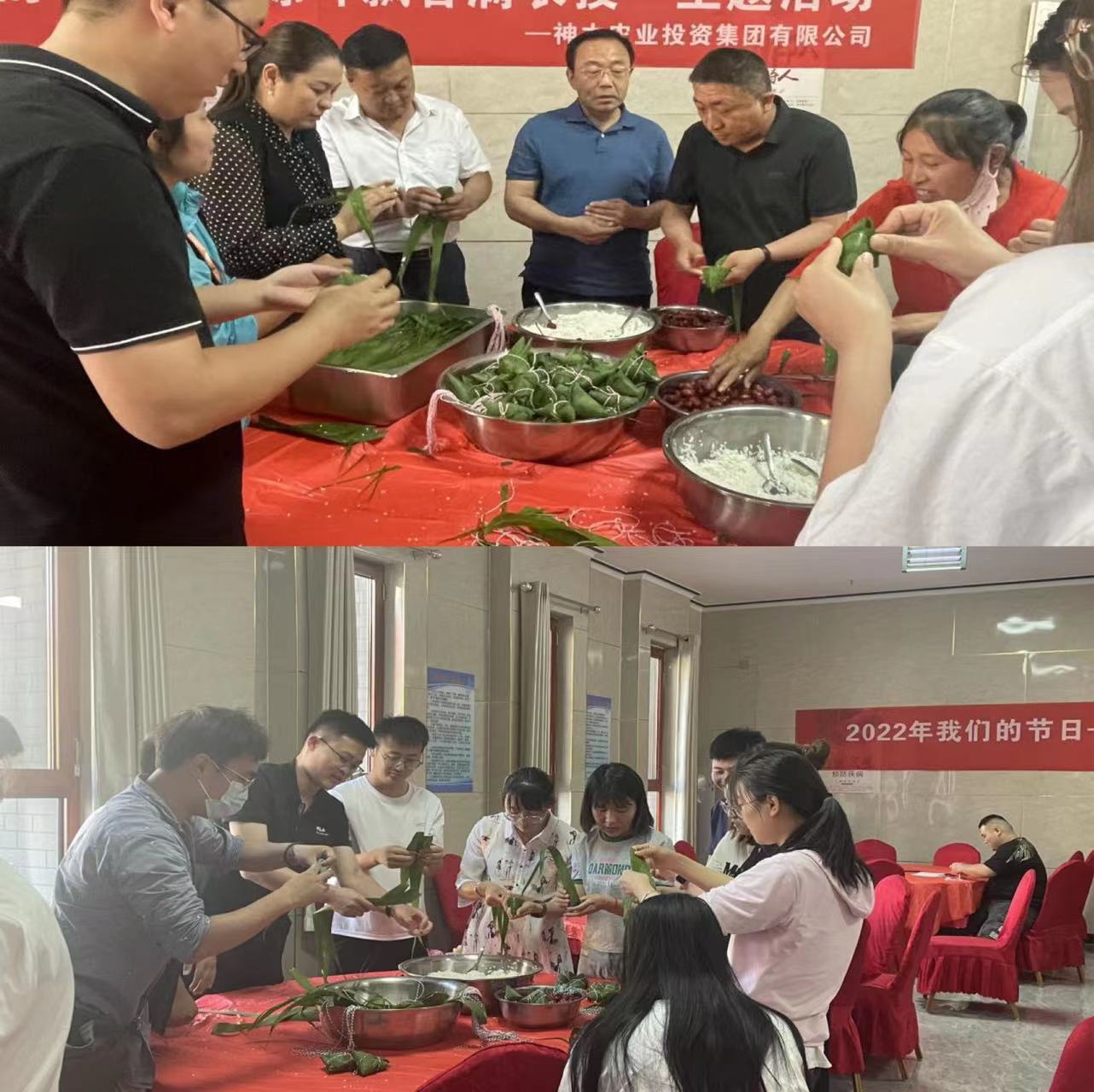 乐天使开展我们的节日—“粽叶飘香满农投”主题活动