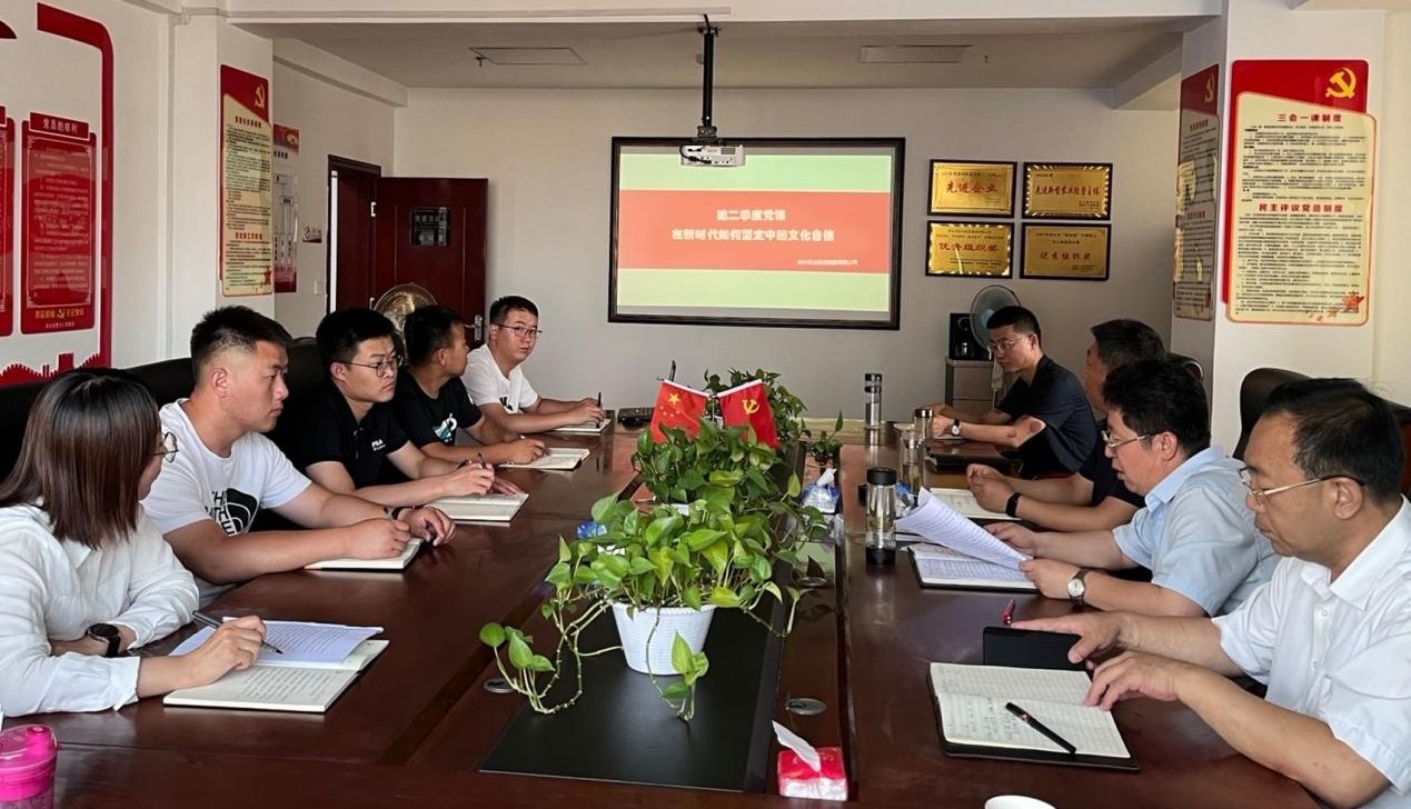 乐天使 理论学习中心组（扩大）会议学习《习近平法治思想学习纲