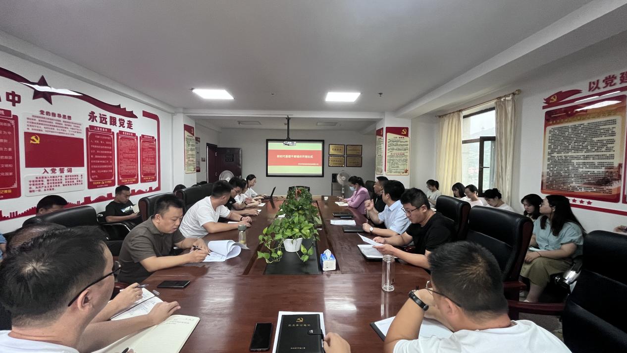 乐天使 开展新时代基层干部培训集中学习