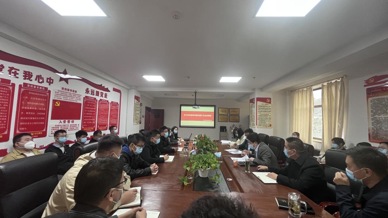 神木农业投资集团有限公司开展第三十次集中学习暨作风建设专项行动推进会