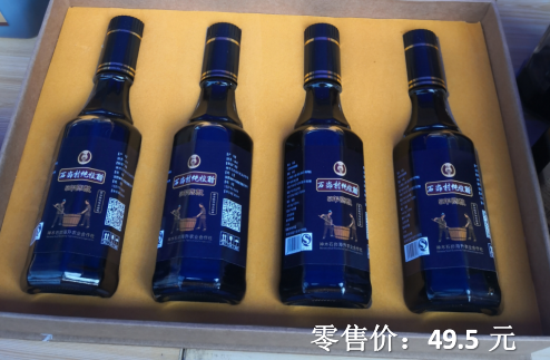 农投明星产品—石峁老陈醋