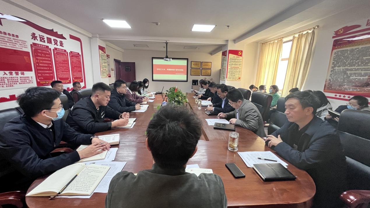 乐天使 开展“学习二十大，书香润农投”读书分享会