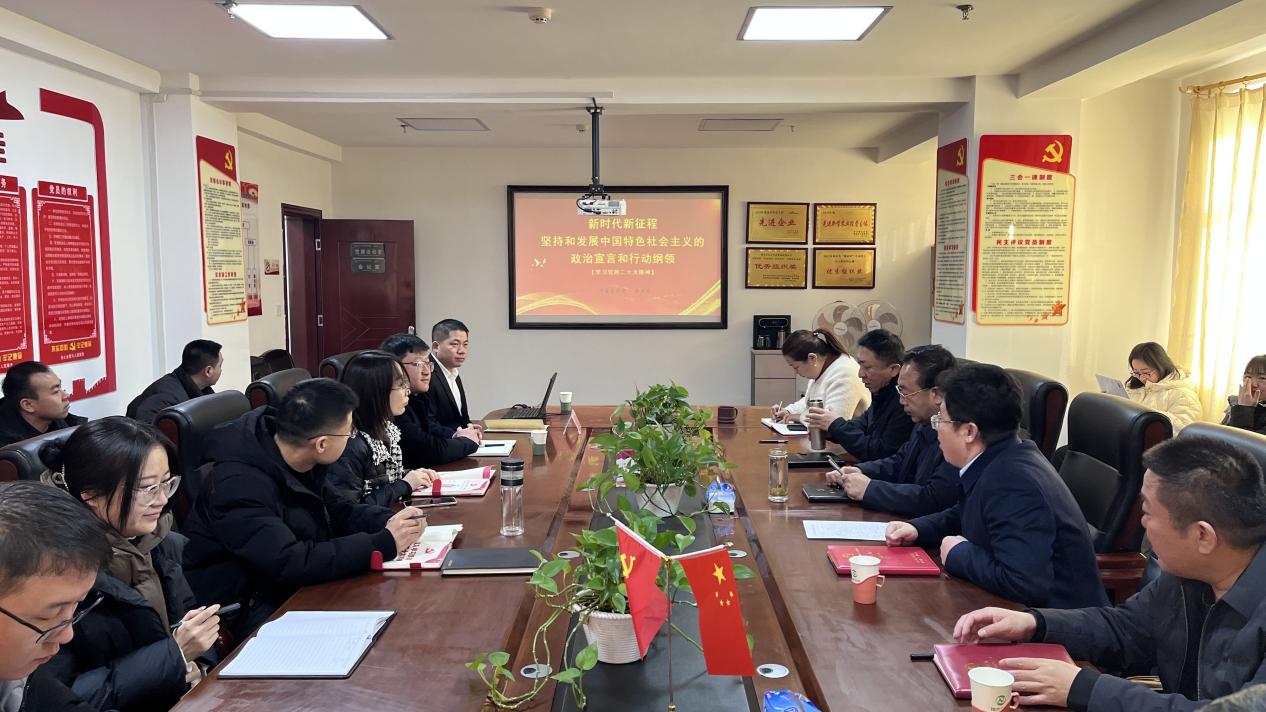 乐天使召开学习贯彻党的二十大精神宣讲会