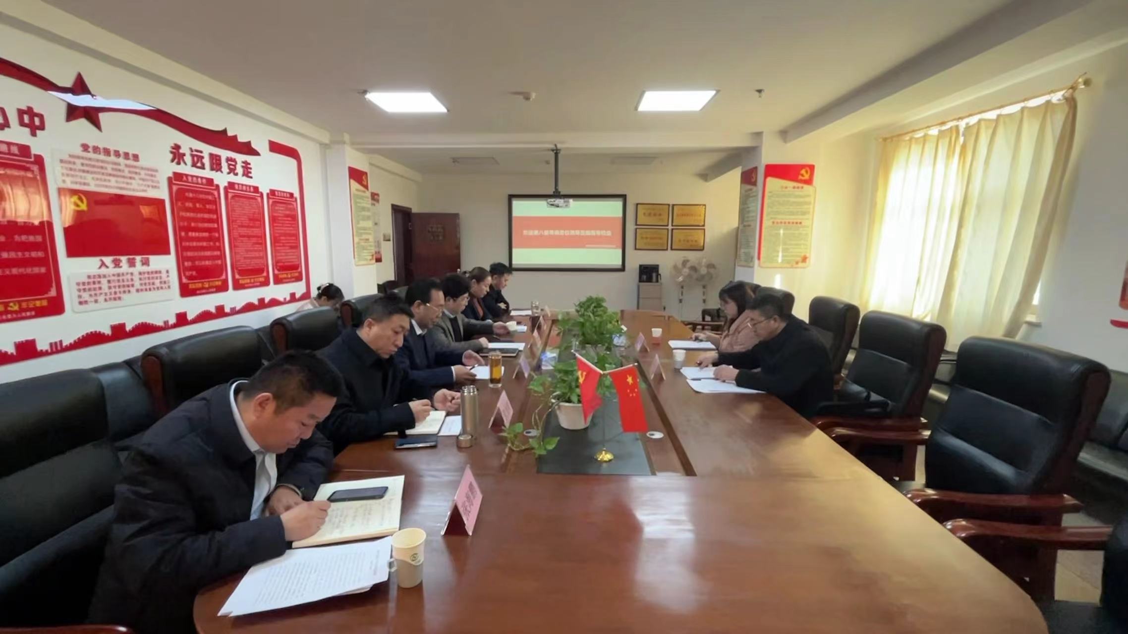 乐天使 召开2022年度民主生活会