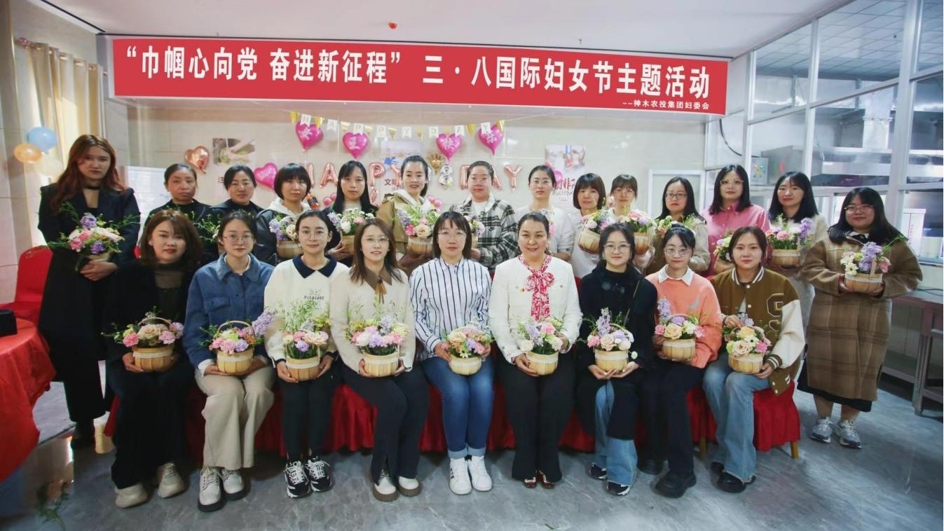 巾帼心向党 奋进新征程 —乐天使“三八”国际妇女节主题活动 