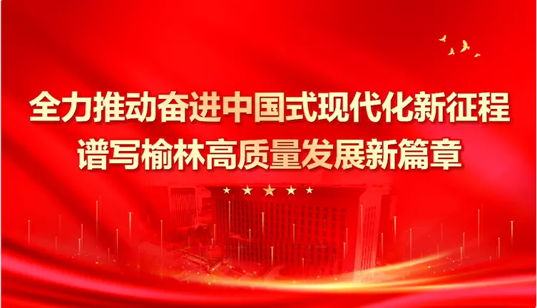 “三个年”活动宣传