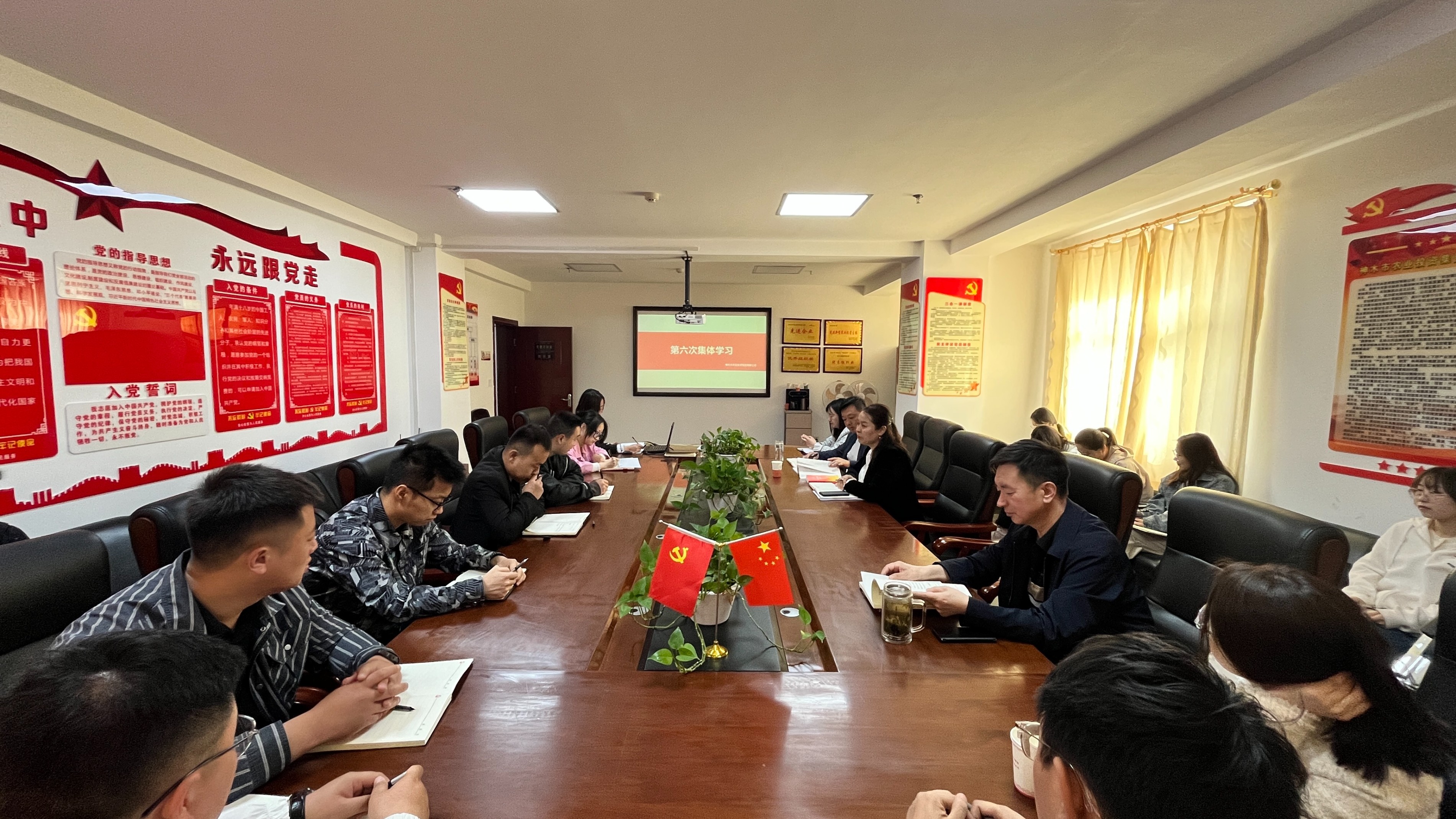 乐天使 召开第六次集体学习