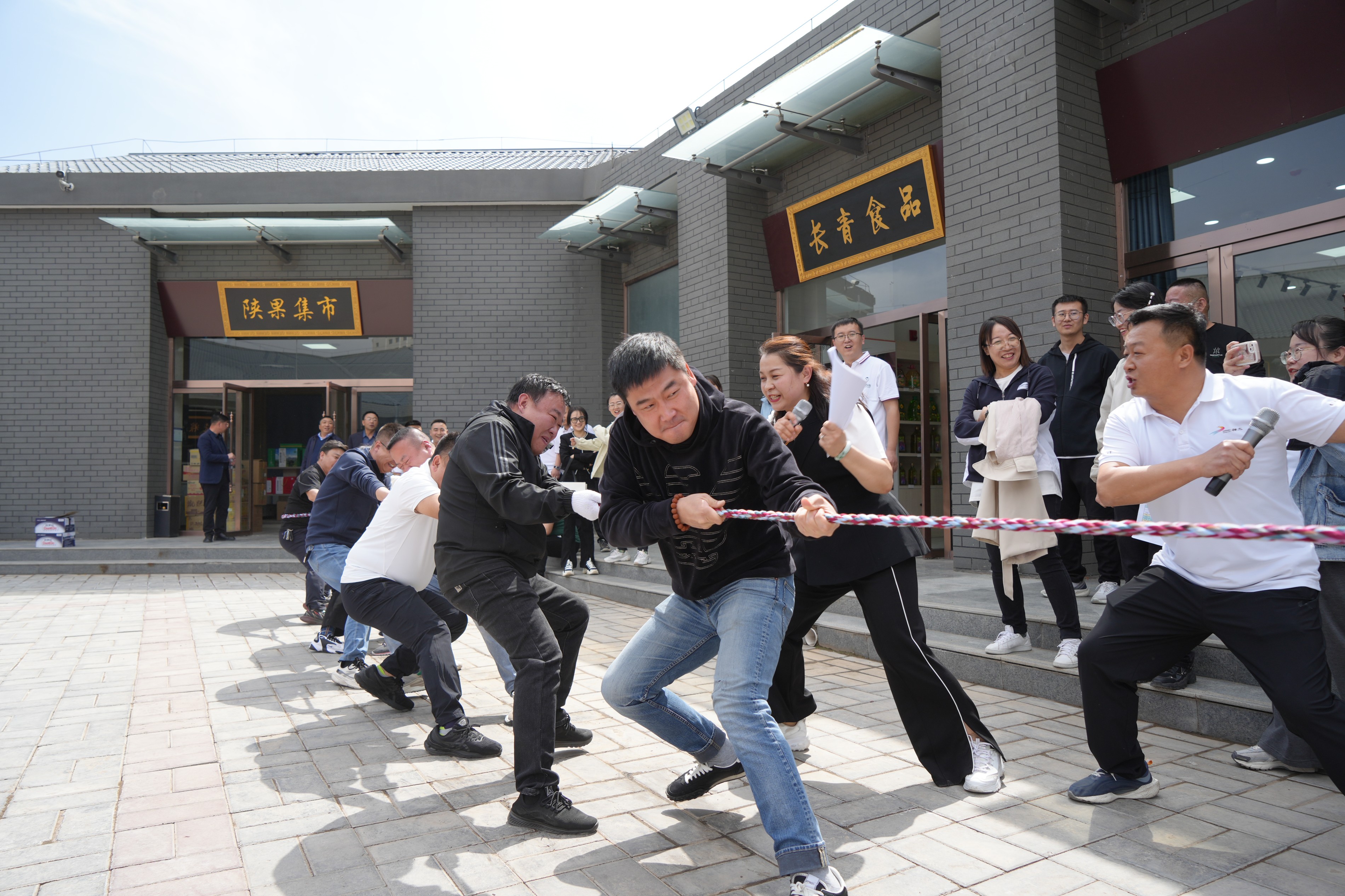 “企税同心同共振，党建共融谋发展”——企税共建主题活动暨第一届趣味运动会活动