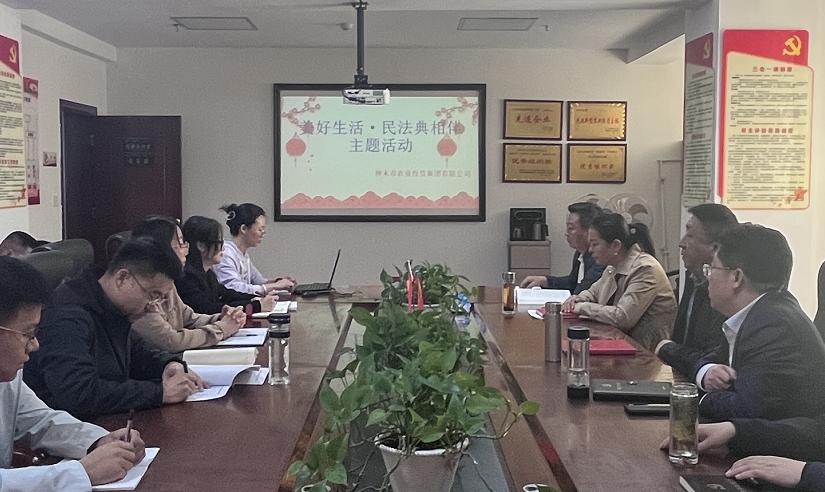 乐天使 开展“美好生活·民法典相伴”主题宣传活动