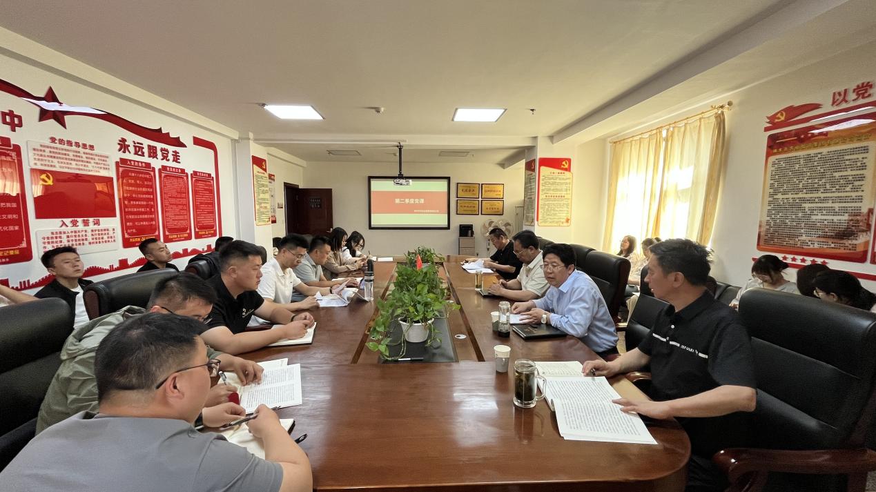 乐天使 召开第二季度专题党课学习