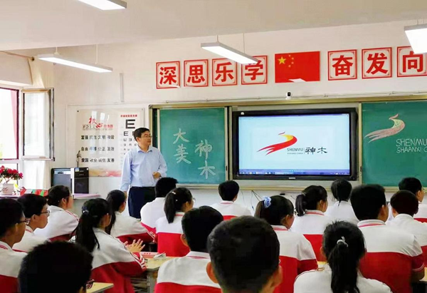 “榆林好人”李锋志：用心教书，用爱育人