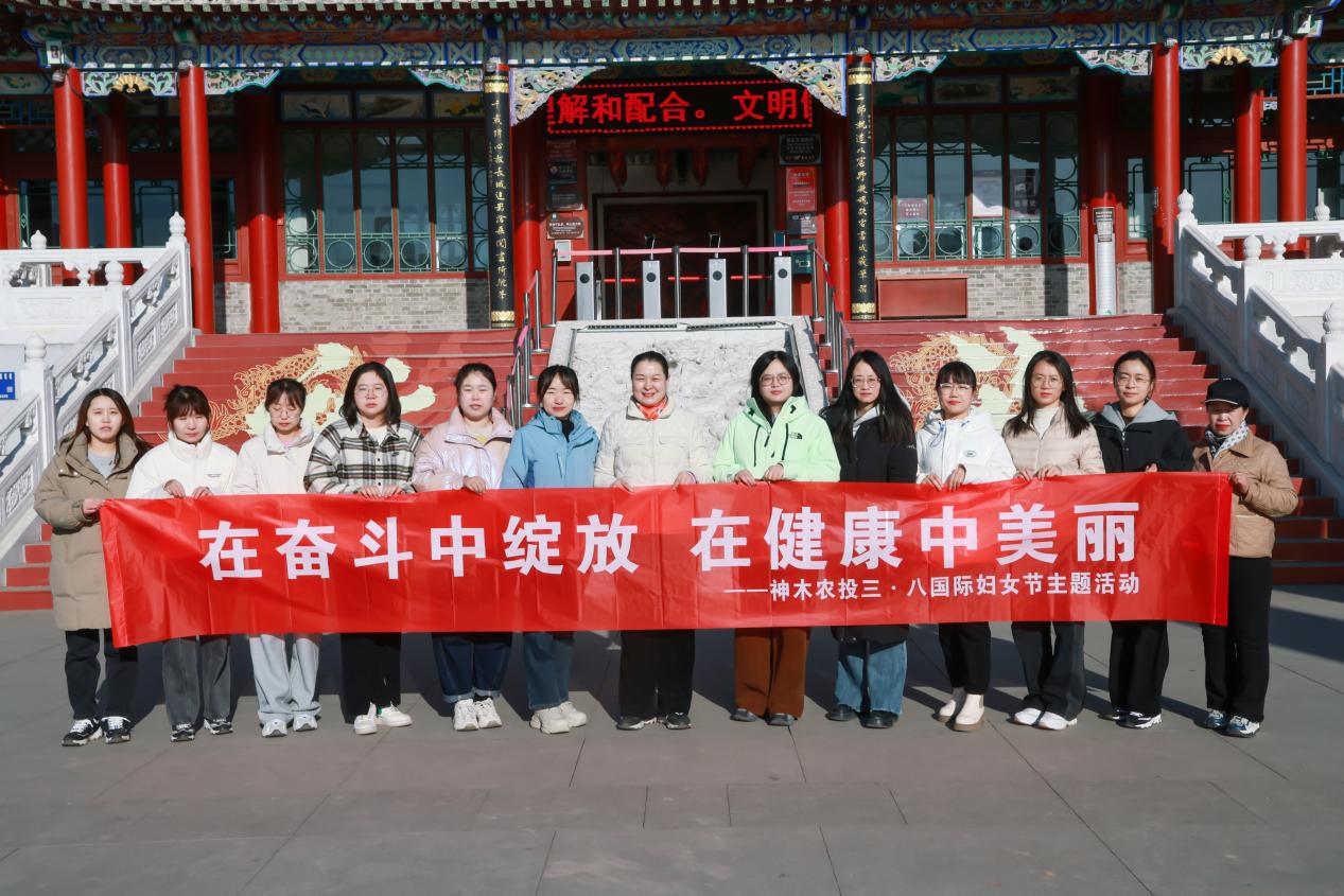 乐天使 “三八”国际妇女节主题活动