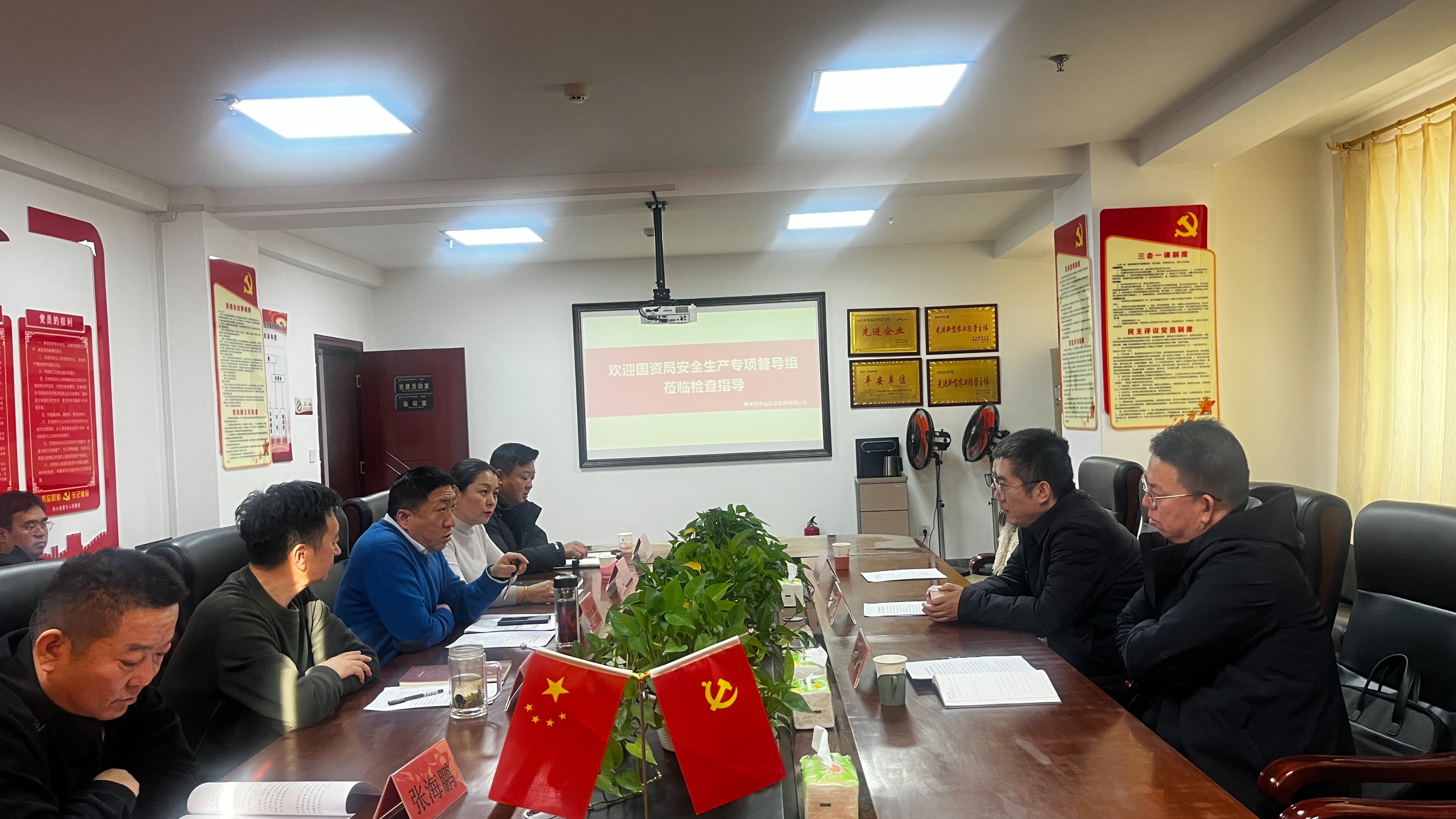 市国资局督查组前往乐天使开展2024年度安全生产专项督查工作