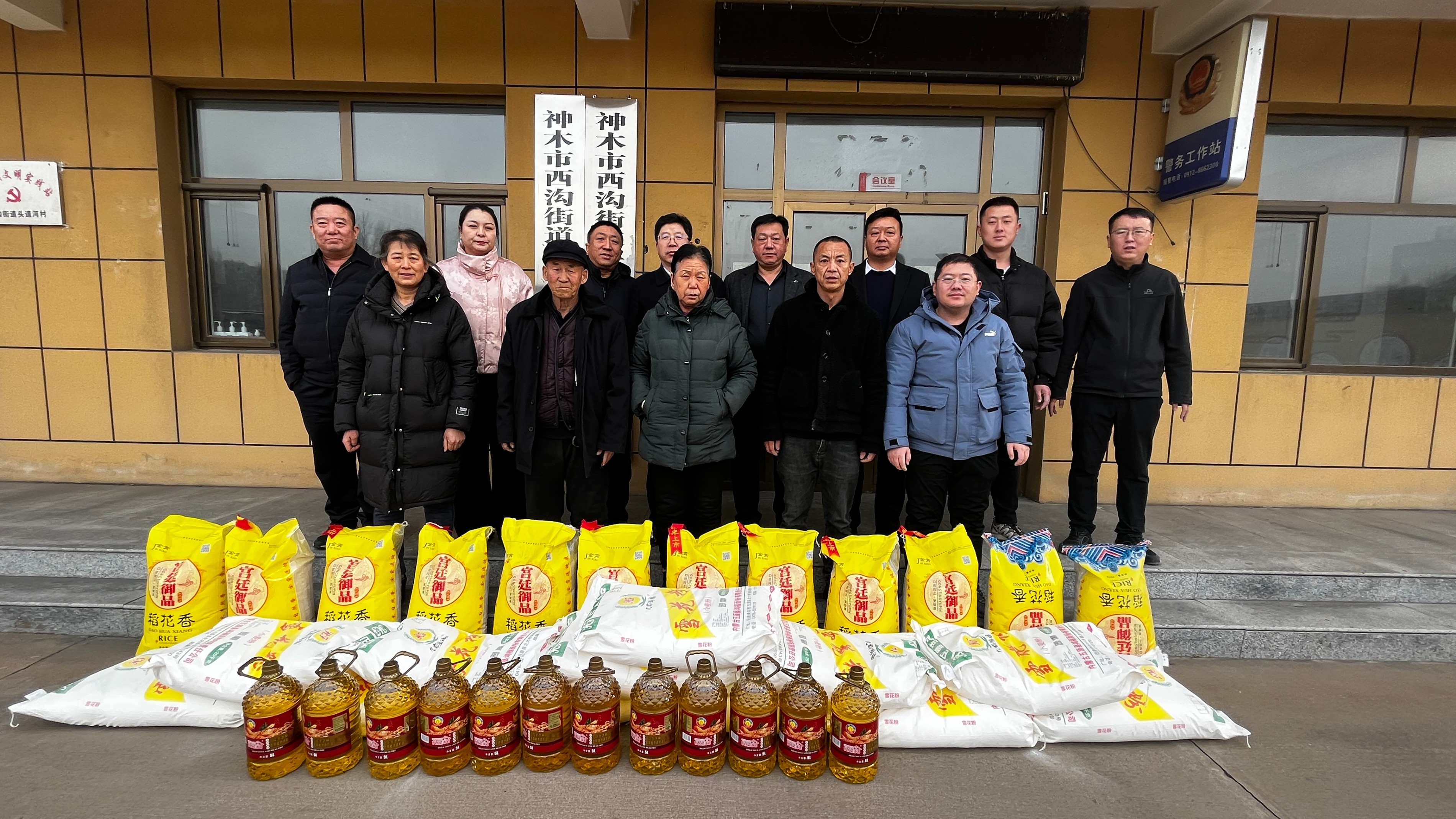 春节慰问送温情 岁寒情深暖人心 —神木市农业投资集团开展春节慰问送温暖活动