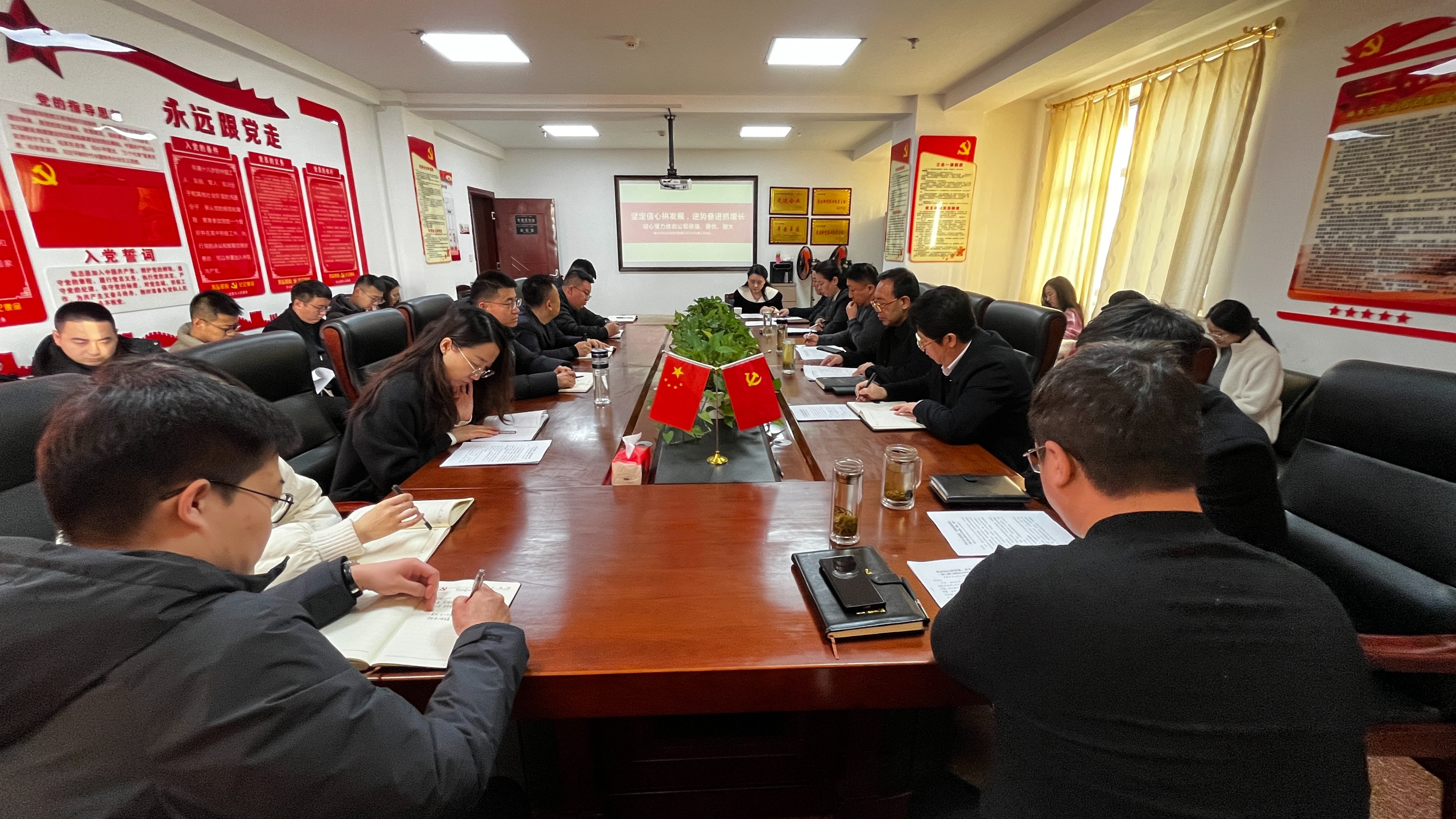 坚定信心拼发展，逆势奋进抓增长 —神木市农业投资集团召开2025年度工作会