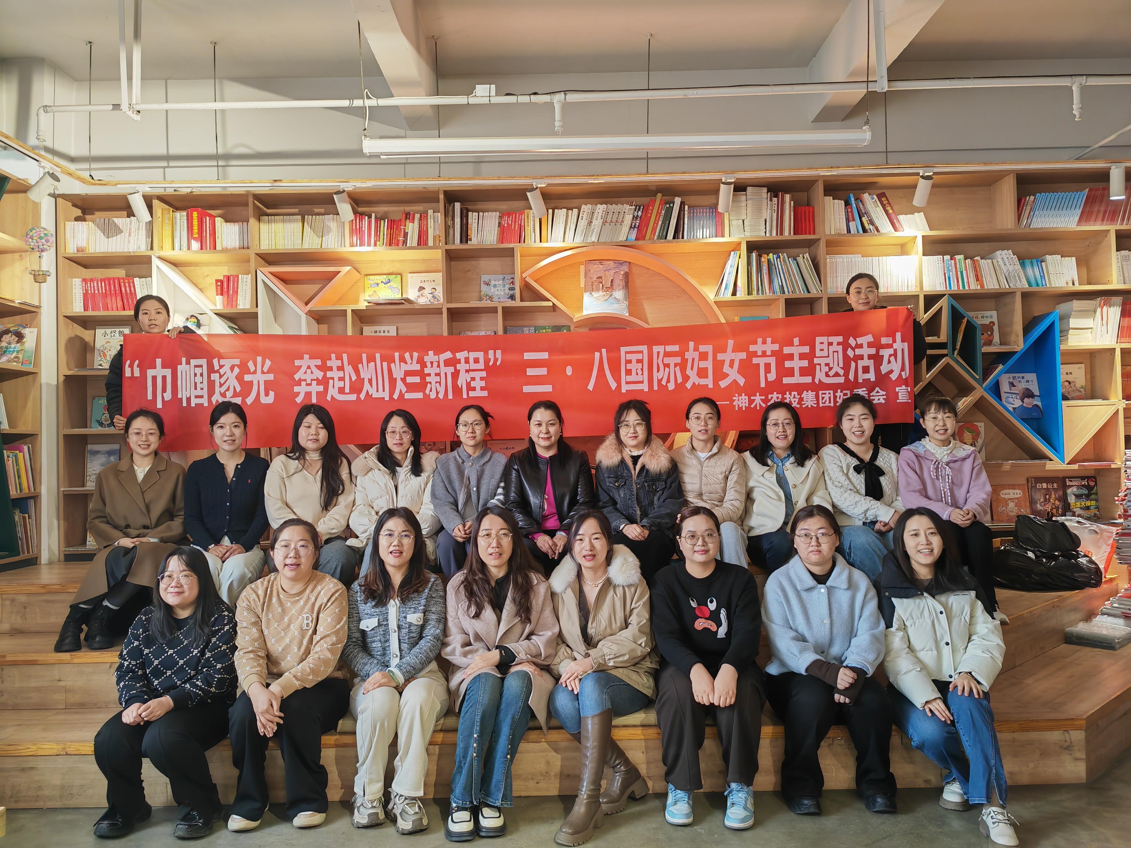  乐天使 “巾帼逐光 奔赴灿烂新程” 三八妇女节活动