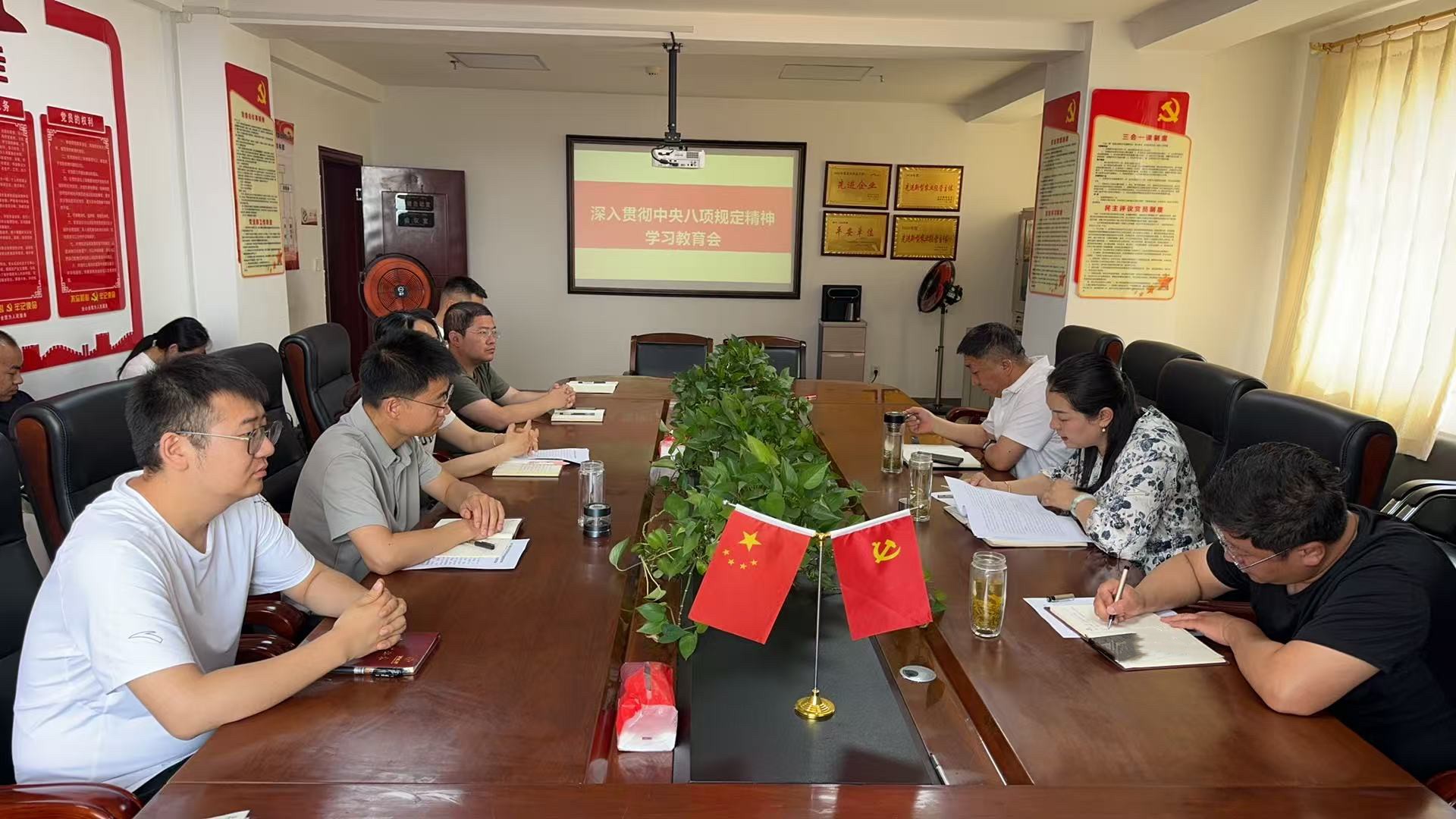 乐天使 组织召开深入贯彻中央八项规定精神学习教育会