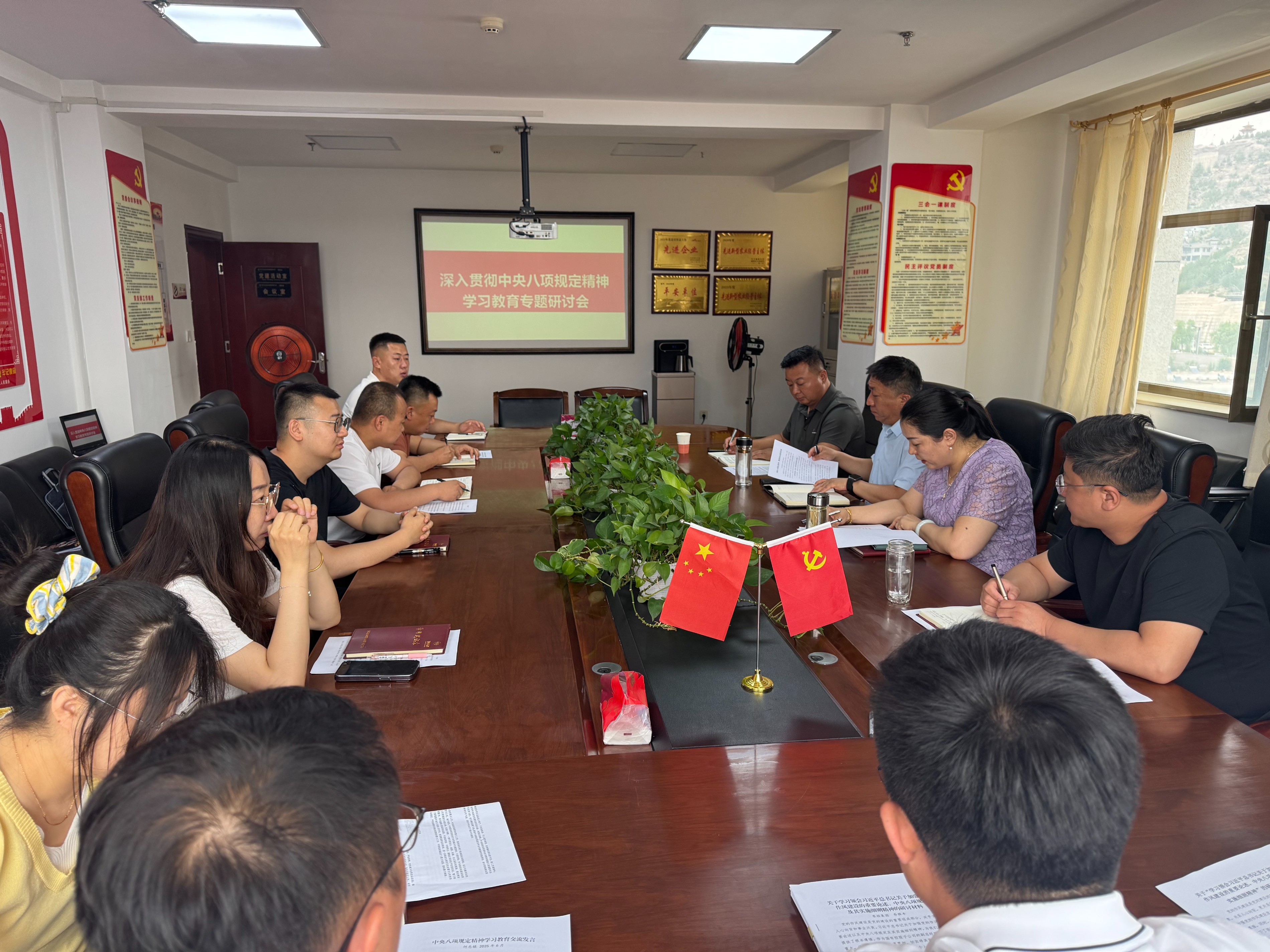 乐天使 组织召开深入贯彻中央八项规定精神学习教育专题研讨会