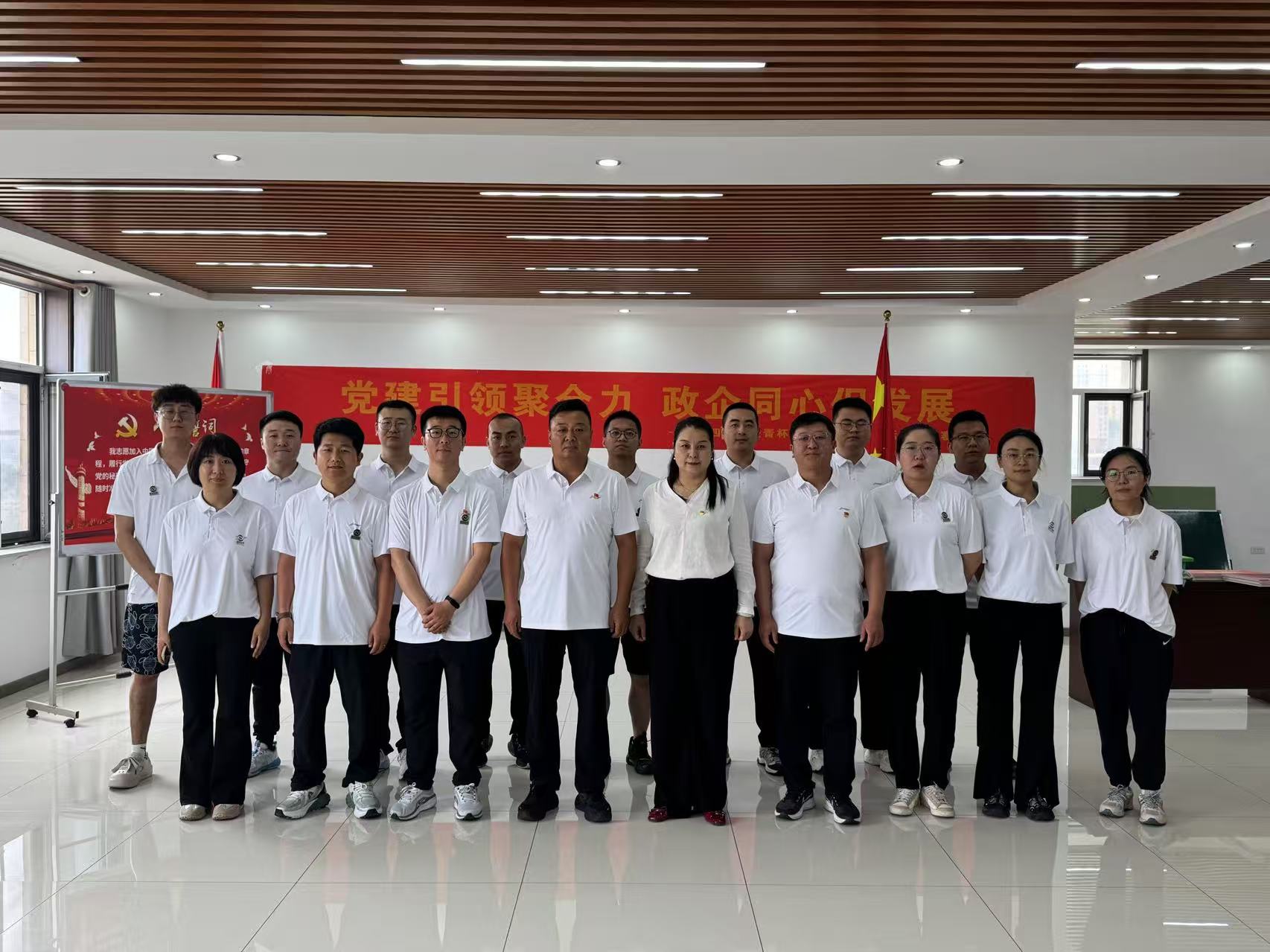 党建引领聚合力 政企同心促发展 ——乐天使参与“长青杯”政企联合党建活动友谊赛