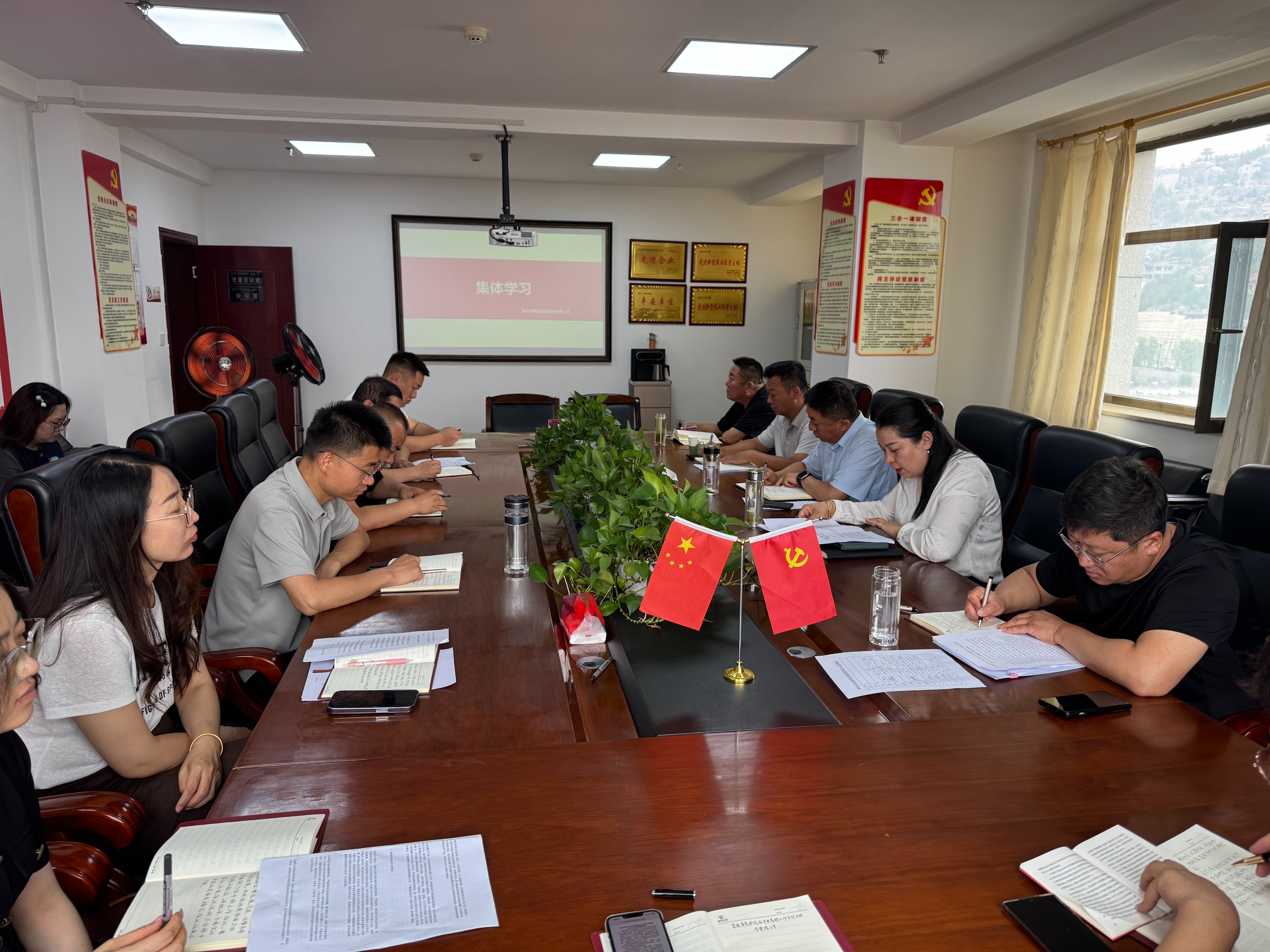 乐天使 组织开展集体学习