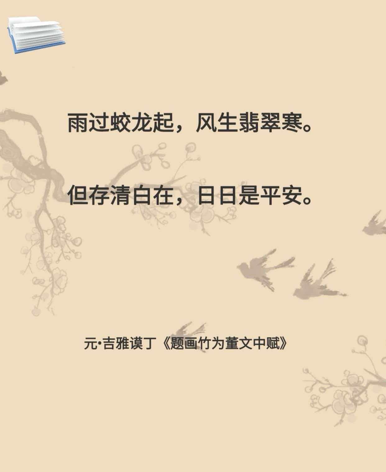 廉语一则