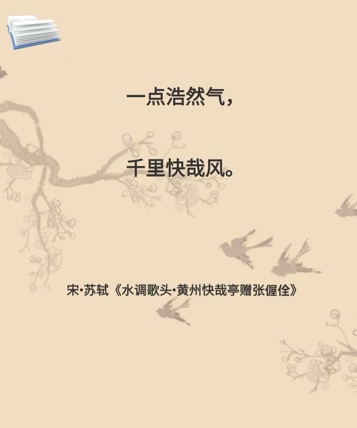 廉语一则