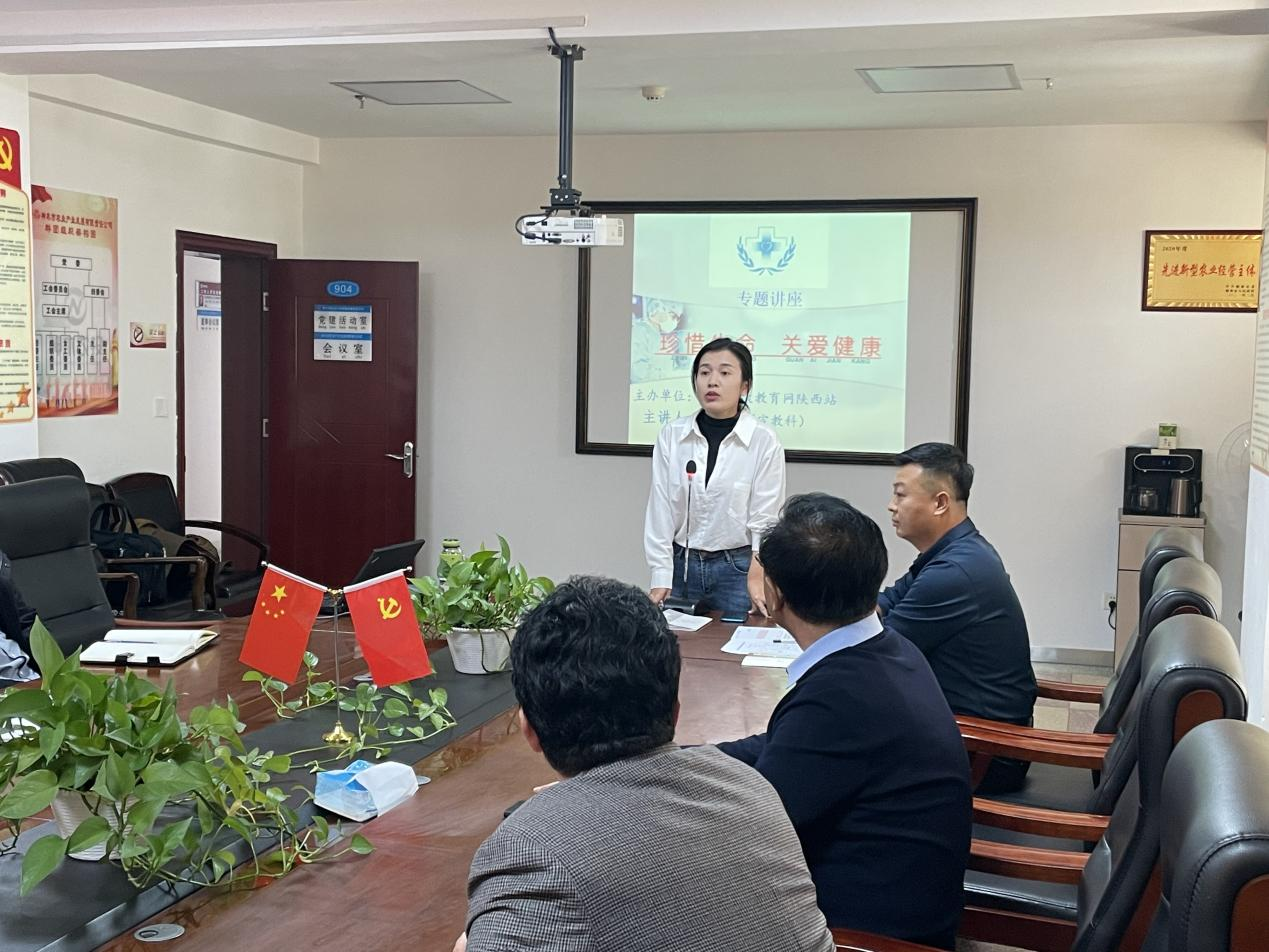 乐天使 “珍惜生命，关爱健康”知识普及讲座