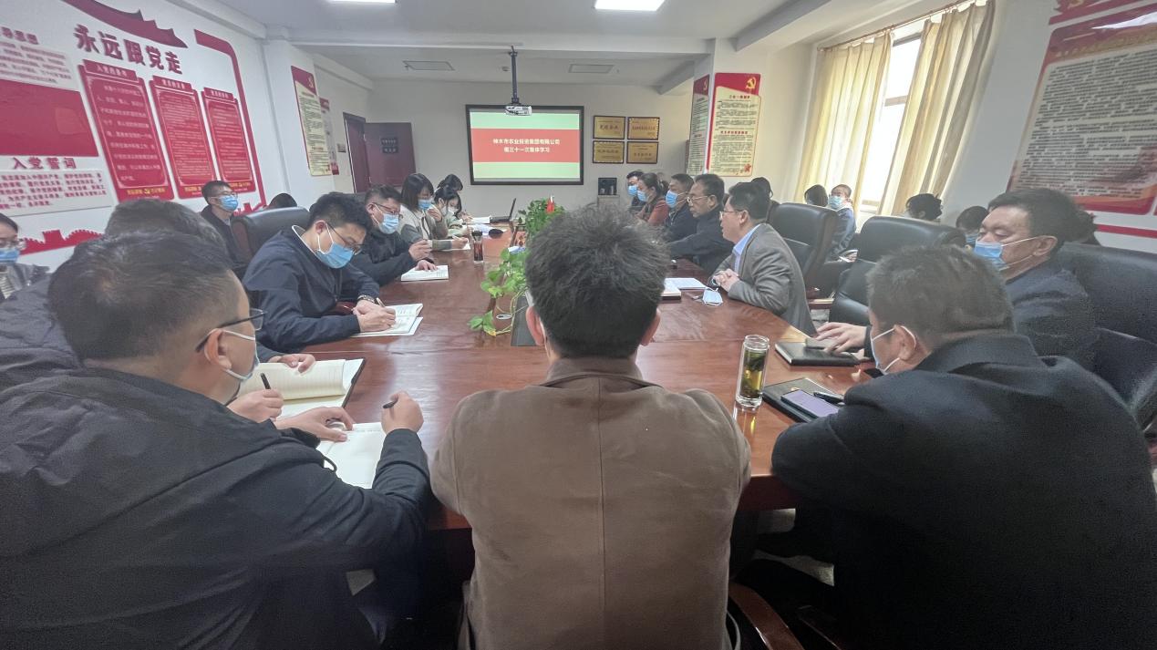 乐天使 开展第三十一次集体学习暨党的二十大 精神学习